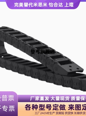 拖链替代VAC61-F57-R55-N15/N50-VDC61/62/VAC41/01/02/31/32/42