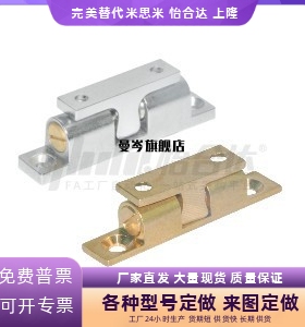 滚珠式 可调型 外装型 HFW02-L44 L49 L60 L69  HFW01