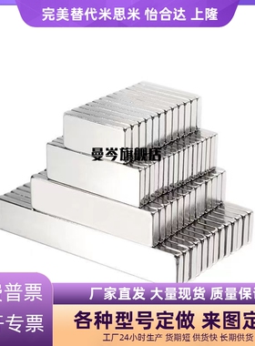 强力耐热钕磁铁平头螺栓止动正方形型NHXCSH10/12/15/20/25-4/4.5