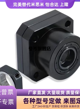 丝杠支座组件支持侧BUR6/10/12/15/20/25/30/BURM/BURR/BTR