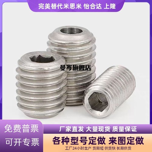 球头柱塞型 钢珠滚轮螺纹BCSB/BCSBJ8/10/12/16/20 万向球QDE17