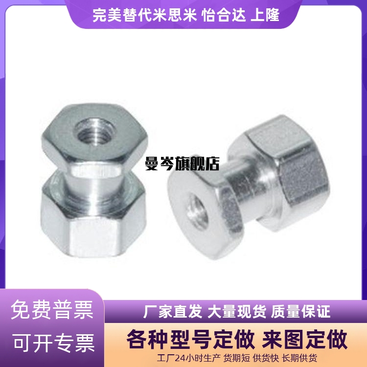 浮动接头FJRSS3 FJRSS4 FJRSS5 FJRSS6 FJRSS8FJRSS10