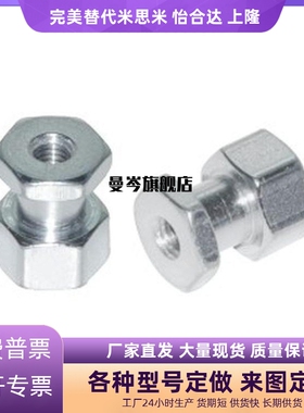 浮动接头FJRSS3 FJRSS4 FJRSS5 FJRSS6 FJRSS8FJRSS10