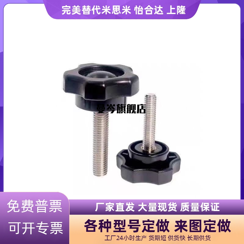 替代五角旋钮 NPEM/NPEF5/6/8/10-10/20/30/40