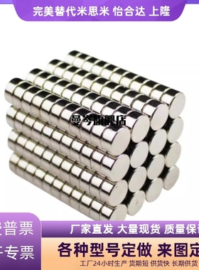 BLS01/02/03/04/05/11-D1/D2/D3/D4-L2/L3/L5/L8/L10磁铁 圆形