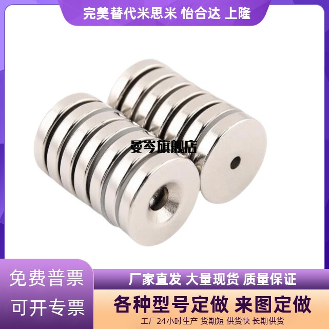 BLS67/68-A8/A10/A12/A15/A20/A25-T2/3/4/4.5/5/5.5/6环形磁铁