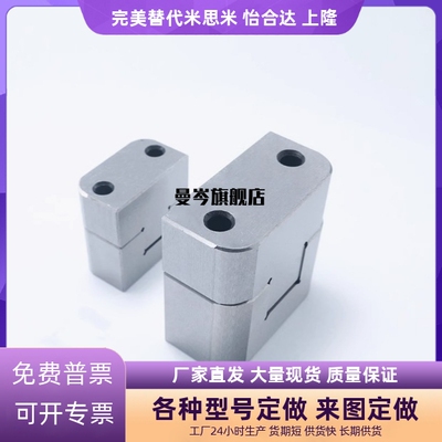 精密型 模具边锁定位器辅助器TL-035/50/75  LKM35/50/75龙记标准