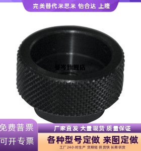 固定型把手 网纹把手HAX41 HAX42 HAX46-M3-M4-M5-M6-M8-M10-M12