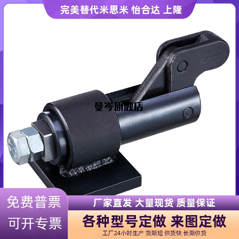 台湾原装快速夹具 焊接压钳 CH-30509M/GH/HS-30509M/30609M