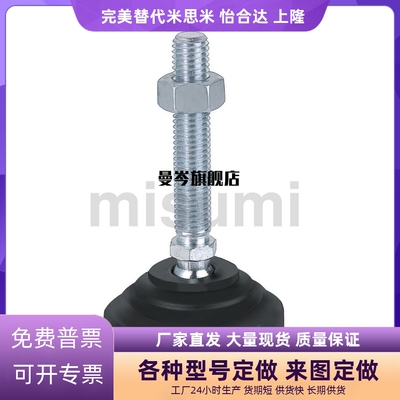 万向脚轮调整块/旋转 脚杯AJPD S R10/12/16/20-60D/70D/80D/100D