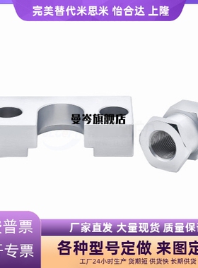 浮动接头 固定座 HLRA10 FJRHA6-1.0 FJDHA8-1.25气缸连