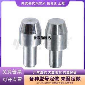定位销YBP01 02 03 -D2 D3 D4 D5D6 D8D10-P3 P4P5P6 P8 P10 P12