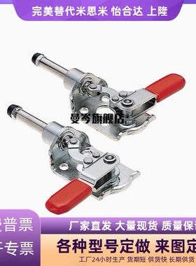 快速夹具夹钳肘夹HS/CH-301-CR/ HS-301-CL/MC03-2/MC03-3