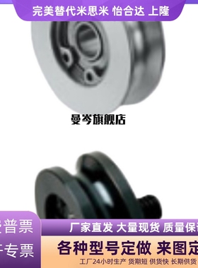 圆皮带用惰轮R1 R1.5 槽2槽3 MBG MBGM MBGA MBGS MBGJ 15 20 30