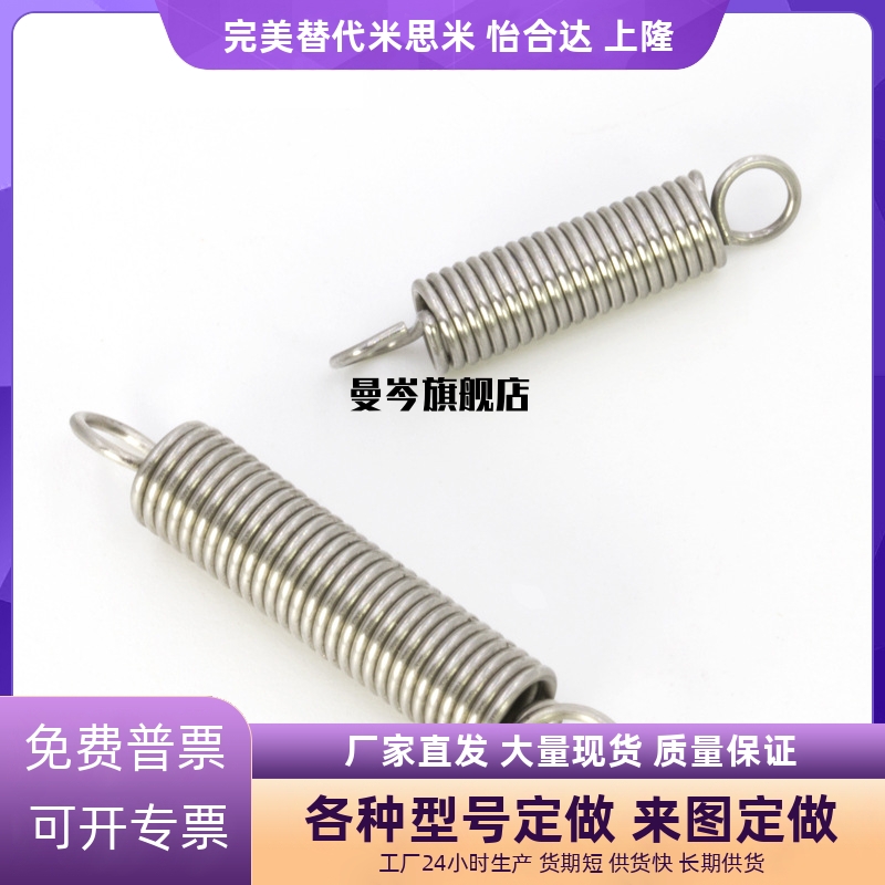 C-AUA8-35/40/C-AUY3-10/15/20 经济型拉伸弹簧超轻载