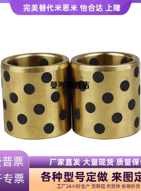 无油50衬套c-MPBZ5/6/8/10-8/10/12/15/16/20MPBPU25MPBP30/35/40