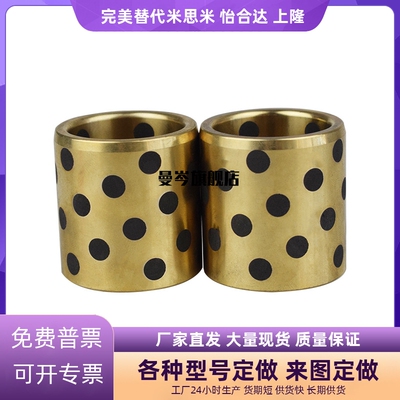 无油50衬套c-MPBZ5/6/8/10-8/10/12/15/16/20MPBPU25MPBP30/35/40