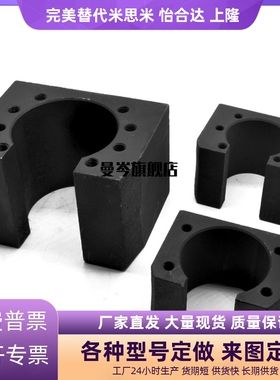 滚珠丝杠螺帽支架LFF11 1202 1204 1205 1210 1405 B C D