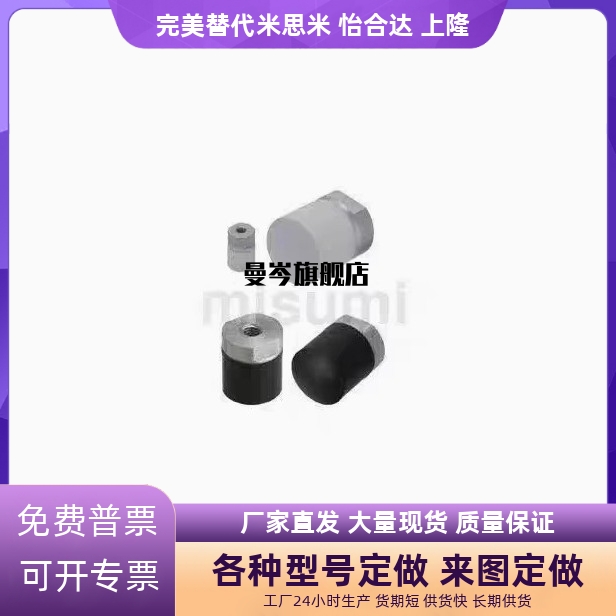 硅橡胶压块SLLM/SLSM/SSLM/SSSM 6 8 10 12 16 20 25 30 32 36 40
