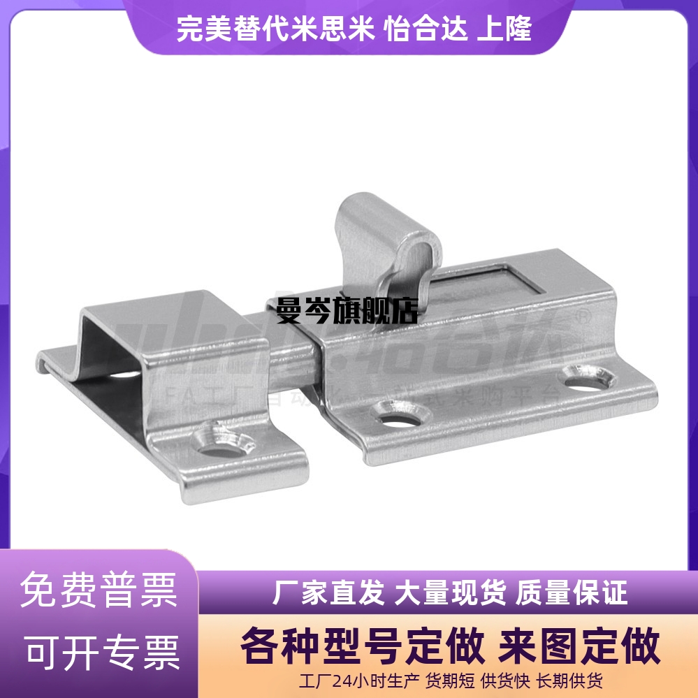 滑动式方形插销 中程距离 弹片式锁定HFY56-L50/65  HFY46-L55/70