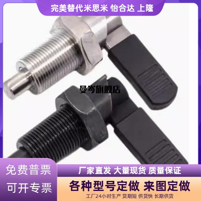 旋钮柱塞细牙把手型PXVB PXVBK SPXVB SPXVBK16/20-6/8/10/12