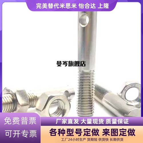 直杆型拉伸弹簧用支柱一字型ASPO3/4/5/6-10/15/20/25/30/35/40