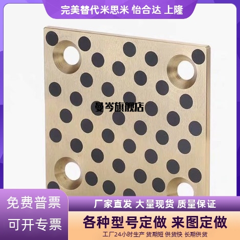 STRLU30-50/100/120/40-80/200STRL/OBG02无油线型耐磨铜滑板