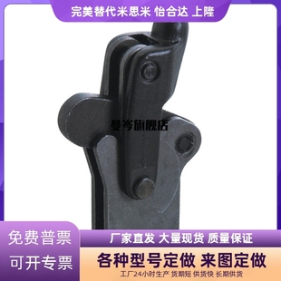 夹钳CH 70615 台湾复合组立式 70515 原装 夹具 70315