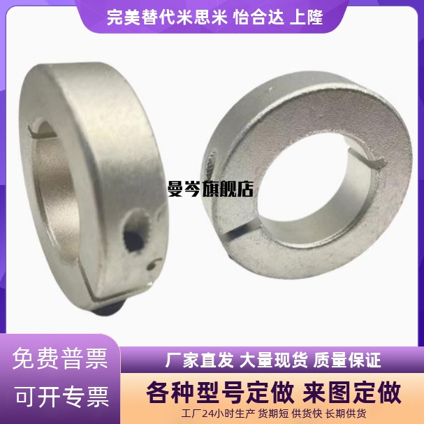 紧凑型固定环开口型SCSJ PSCSJ SSCSJ6 8 10 12 15 16 20 -6