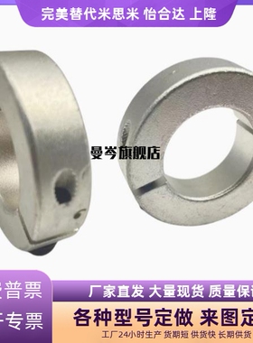 紧凑型固定环开口型SCSJ PSCSJ SSCSJ6 8 10 12 15 16 20 -6