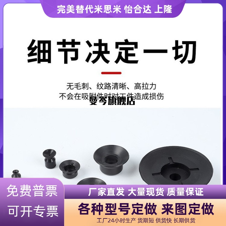 SMC型平行带肋真空吸盘 ZP10/13/16/20/25/32/40/50CS/CN ZP20CN
