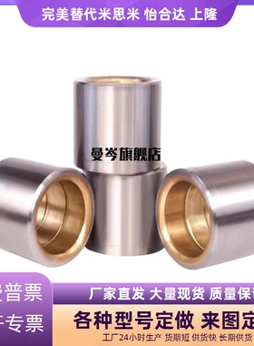 怡合达精密型卸料板 OFD01/32/02/21/31/22/32/12/11/02/12导套