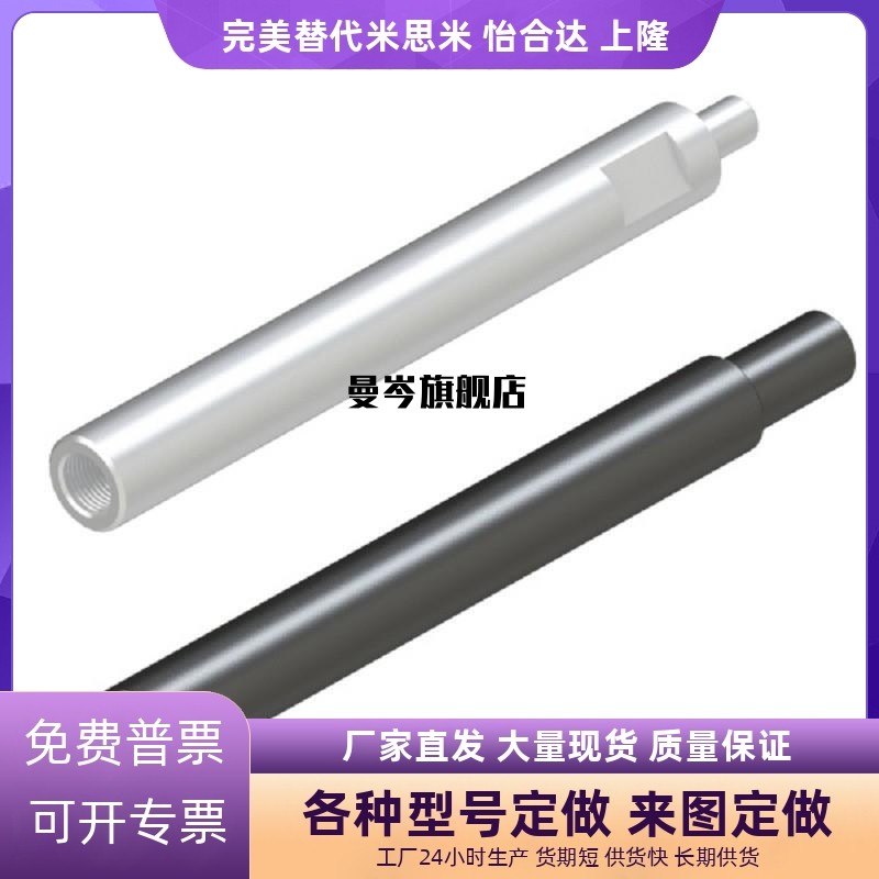 转轴 一端台阶两端内螺   MBK11/12z/26/51H/56/91/92/96