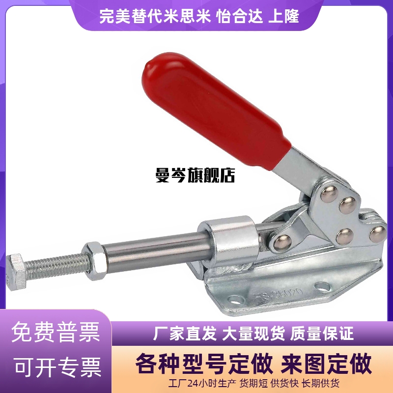 台湾原装快速夹具 肘夹CH/GH/HS-36020/ HS-36020K/ MC07-3