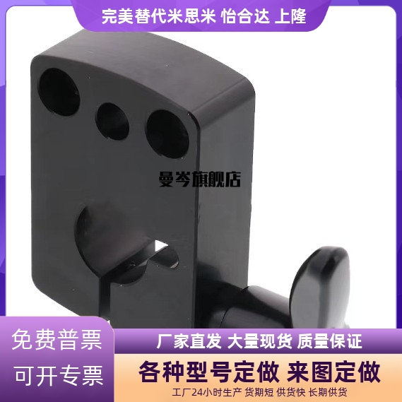 位置显示器用夹板标准把手型DPNK8 DPNK10 DPNK12 DPNKM8