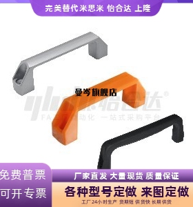 XAB01/02/03/04-L90/L120/L180-A B C D E F G M黑色尼龙方形拉手