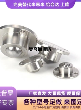 E-QDA21-D27/D30/D39/D48钢制万向球 车削型 法兰式