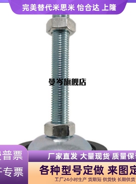 C-FJGM8地脚杯  FJGNS20/FJGN10/12/16/50/75/100/125/130/150/18