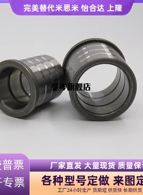 有肩导套SGBA SGBH SGBL SGBT8/10/13/16/20卸料板导套替