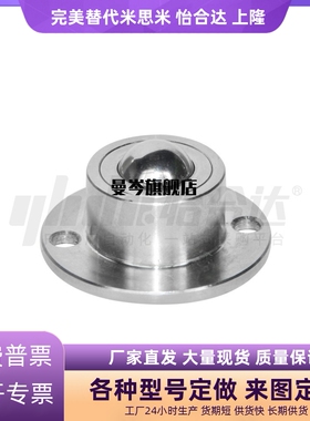 经济型 钢制 万向球 钢珠 滚轮 E-QDA21-D27/30/39/48