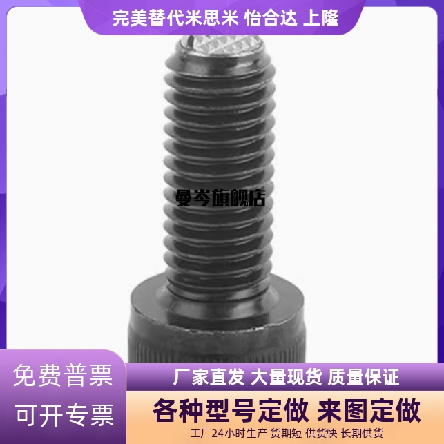 钢珠螺杆动向夹具螺丝PT17C-1025/1230/1650/2080/2460 齿面辅助