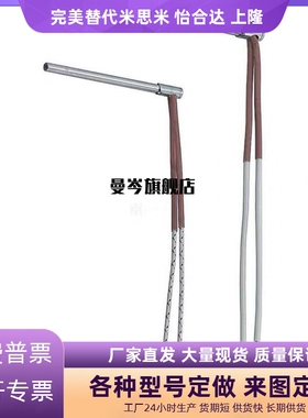 C-MCHV8/10/12/14MCHL6-50-V200-W100-B1000-Y加热棒/100/150/130