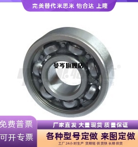 深沟球轴承 BAR6700/6701/6702/6800/6801/6802/6900/6901/6902