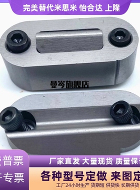 精密耐用模具限位夹 定位珠 行位夹 SLK-8A SLK-25A SLK-50A