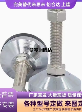 WAM05-D100/D120-M20-M24-M30-L100/125/150/200超重载型防震脚杯