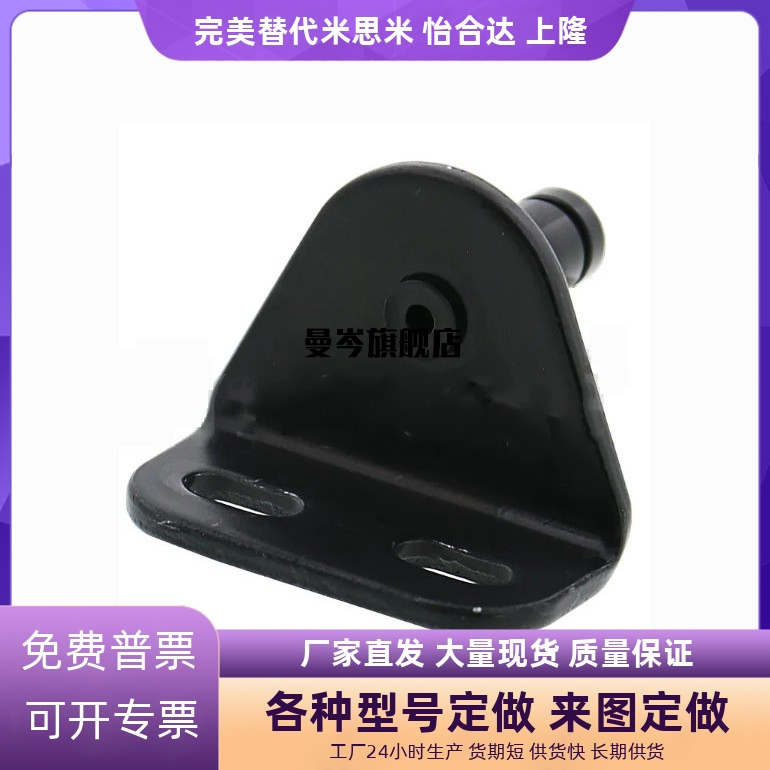 气弹簧支架GSBR/GSBR6A/B/C/D/GSBR8A/A/B/C/D-S/GSBR8F-S