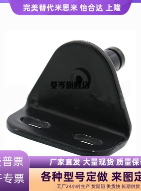 气弹簧支架GSBR/GSBR6A/B/C/D/GSBR8A/A/B/C/D-S/GSBR8F-S