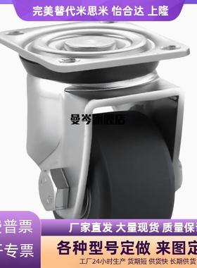 J-CPM01-D75-NW脚轮NQ/50/D65/D80-NT/NS/31/32/100/125/BA/02/03