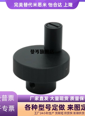 HOK40/50/63 带螺纹孔型/80-6/8/10/12/16 铝合金 压纹 手轮 HOKW