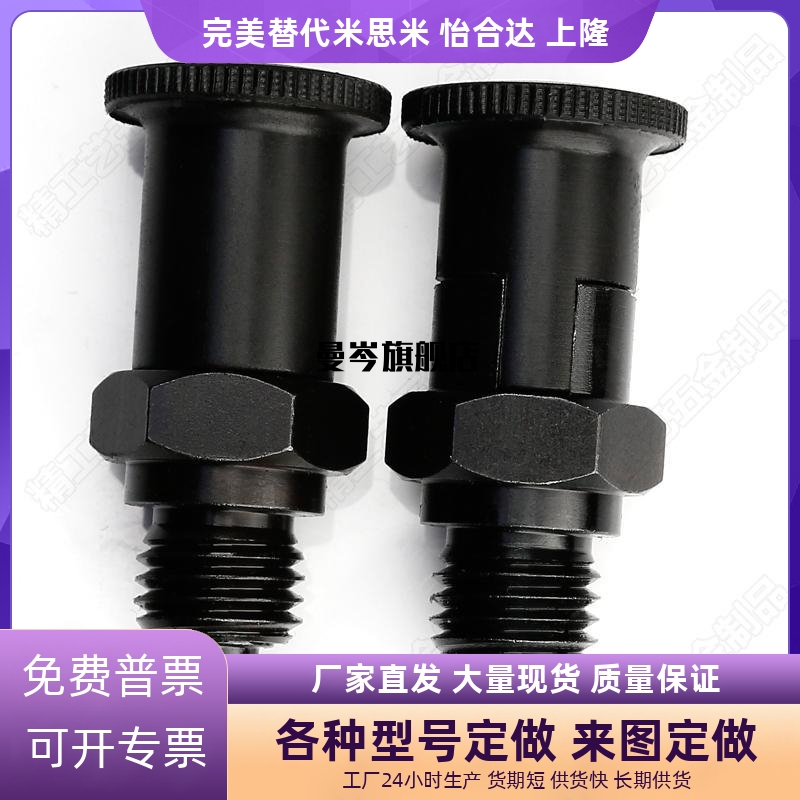 旋钮柱塞定位销子 KPDL分度销细牙螺纹加长复位型 ZAR01/11/02/12